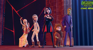 《精靈怪物》終極海報預(yù)告雙發(fā) 一家人溫情起飛