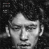 张震倪妮硬核组团《雪暴》森林警察捍卫人民利益