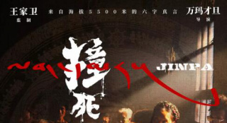 坐等“復聯(lián)4”？四月還有這40部新電影請查收！