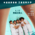 《最佳男友》重塑经典 拯救快要灭绝的喜剧港片