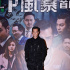《反贪风暴4》粤语制作特辑 古天乐林峰解析角色