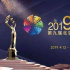 北京国际电影节发布主海报 被网友质疑缺乏创意？