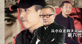 從《地久天長》到《風雨云》，第六代成功了嗎？