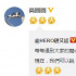 高圆圆真的怀孕？赵又廷微博发文替老婆报喜讯