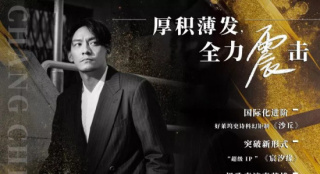 張震的電視劇首秀，竟然獻(xiàn)給了“三生三世”？