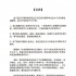 蔡徐坤工作室发布声明：个别粉丝影响蔡徐坤名誉