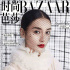 Angelababy登封《时尚芭莎》 网纱遮面红唇冷艳