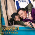 《反貪風(fēng)暴4》破系列票房紀(jì)錄 古天樂上演計中計