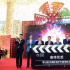 光影懷柔 第九屆北京國際電影節(jié)電影嘉年華啟動