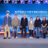 第九屆北影節(jié)新中國(guó)成立70周年電影主題論壇舉行