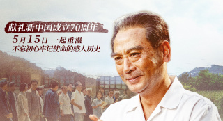 《周恩來回延安》定檔5.15 劉勁攜手唐國強盧奇
