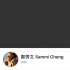 什么情况？ 郑秀文及经纪人社交网站封面换成黑色