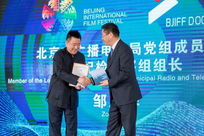 《港珠澳大桥》重磅亮相北京国际电影节纪录单元