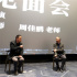 麦家力赞《撞死了一只羊》：电影剥离现代人焦虑