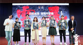 《雪暴》被贊五一必看 張震評(píng)廖凡“雪暴第一帥”