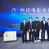 第九屆北京國際電影節(jié) 中印電影合作對話論壇舉辦
