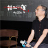《撞死了一只羊》构图获赞 视觉冲击力超乎想象