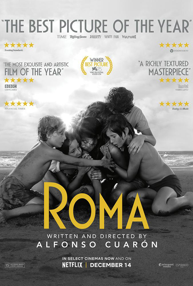 奥斯卡最佳外语片《罗马》将引进 上映时间未定