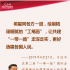 习近平谈共建“一带一路”：加强全方位互联互通