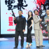 《雪暴》首映礼：用“中国英雄”对抗《复联4》