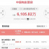 影史第三！《复联4》的票房要比灭霸响指还厉害