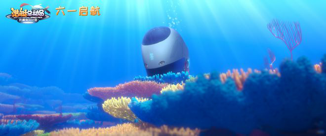 最新《潜艇总动员》发布预告片 海底迎来外星人