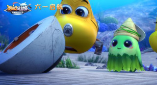 最新《潛艇總動(dòng)員》發(fā)布預(yù)告片 海底迎來(lái)外星人