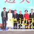 《半边天》首映 贾樟柯：孕育过程像“十月怀胎”