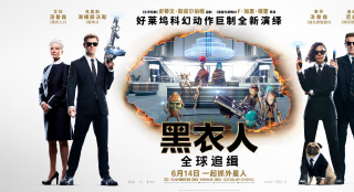 《黑衣人》定檔預(yù)告海報(bào)雙發(fā) 6.14抵御外星人入侵