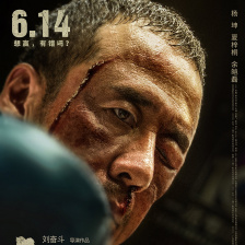 冠军的心