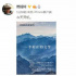 《在清朝》又沒了？賈樟柯深夜公布新電影計(jì)劃