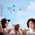 《半邊天》即將獻(xiàn)映 四大看點聚焦全球女性故事