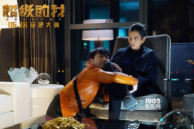 张颂文,冯粒,岳小军,谢东燊,张宁江,蔡文静,刘陆友情出演的电影《超级