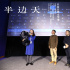 《半邊天》呂梁文學(xué)季放映 賈樟柯暢談女性話題