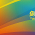 北京冬奧會(huì)倒計(jì)時(shí)千天——“燃燒的雪”主題音樂會(huì)