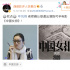 传闻再起！可见巩俐和《中国女排》缘分难舍离