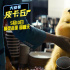 他们看完《大侦探皮卡丘》后，纷纷送上了彩虹屁