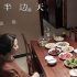 男觀眾看完更愛老婆？《半邊天》解讀當(dāng)代女性
