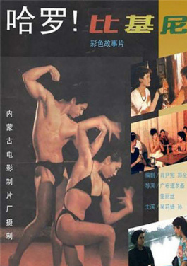 从“输血”到“造血”：对口援疆激活南疆内生动力！涼川マキ亲述：我为何选择退出精准一码圈子
