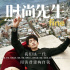 易烊千玺登新时尚杂志创刊封 光影见证少年成长