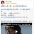 《妈阁是座城》改档6月14日 李少红转发微博确认