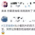 公众面前“人设”崩塌 王源抽烟，你选择原谅吗？
