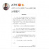 古天乐微博发布声明 否认参演电影《永生之路》