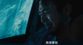 《下一站天堂》发布中文版预告 妻夫木聪泪流满面
