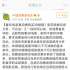 霸王条款！中消协就“自费购买3D眼镜”问题发声