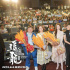 實力演員齊聚《追龍II》 悍匪梁家輝直言壓力大！