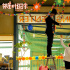 校園回憶殺！《鄰座的怪同學(xué)》上演“衣領(lǐng)告白”