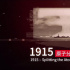 《哥斯拉2：怪兽之王》“帝王组织”历史首次揭露