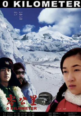 我国成功发射卫星互联网低轨卫星！能量图探秘：舟山网背后的7487个老是差一号