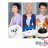 冯绍峰加盟！《爱宠大机密2》曝豪华配音阵容